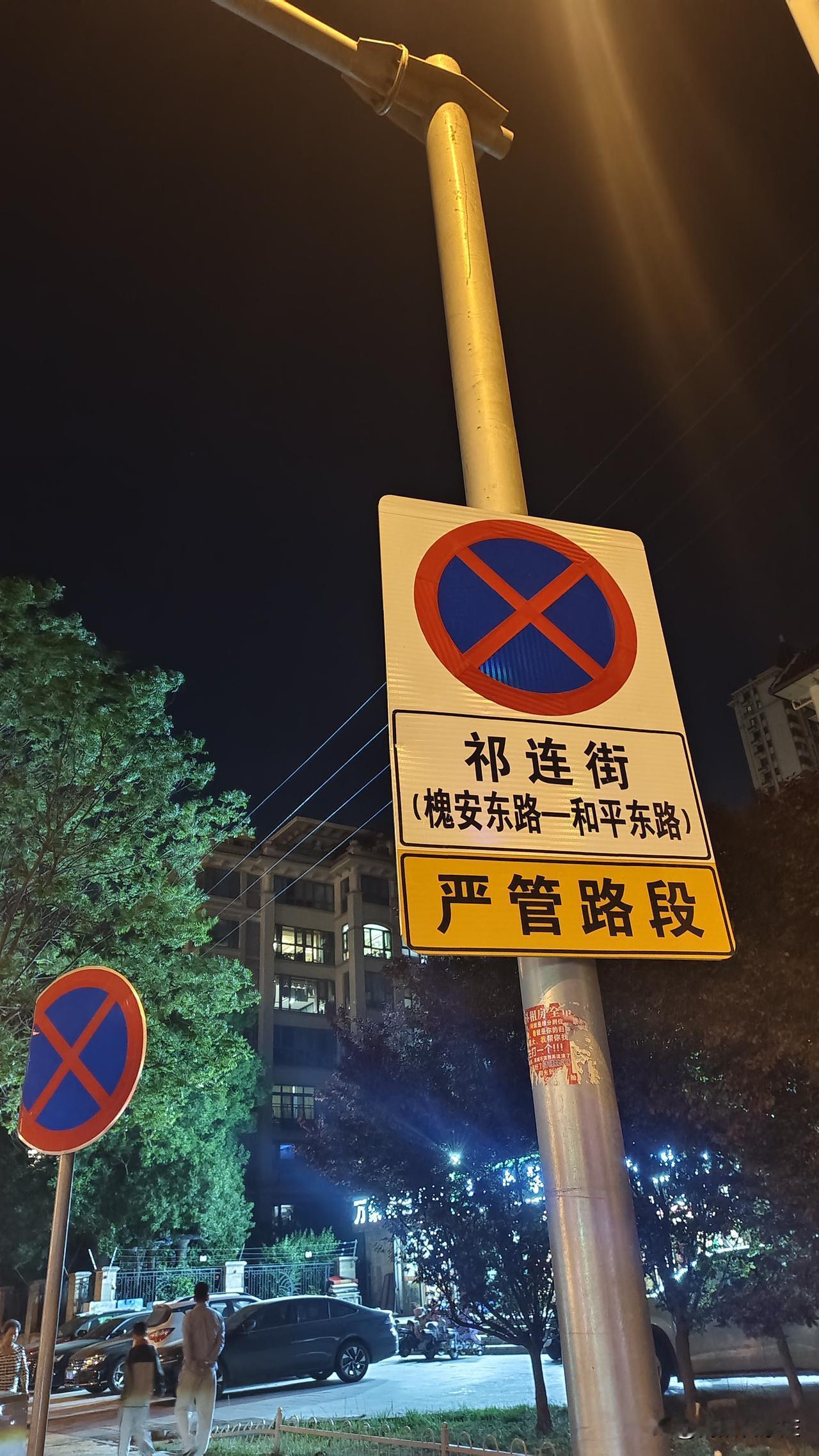 吐槽石家庄的违停现象，某一些司机素质太差，明明有停车场！
有些人为了省几块钱，就