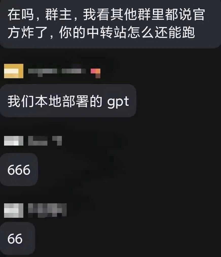 ChatGPT崩了为啥我的没崩？因为我的部署在本地[泪奔] ​​​