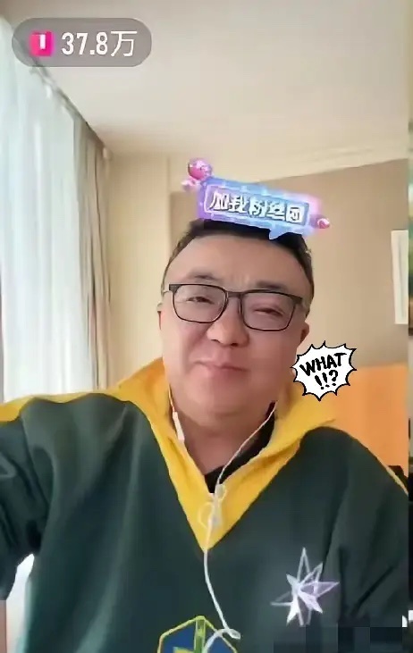 昨晚直播董璐彻底怒了。我免费培养你家孩子九年，现在踢出来了拿冠军，有些孩子的家长