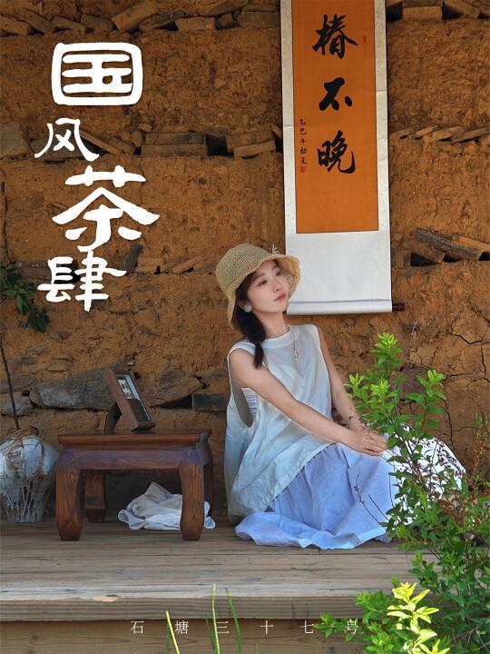 溧阳新出的古风茶肆！江南古拙感直接拿捏了
