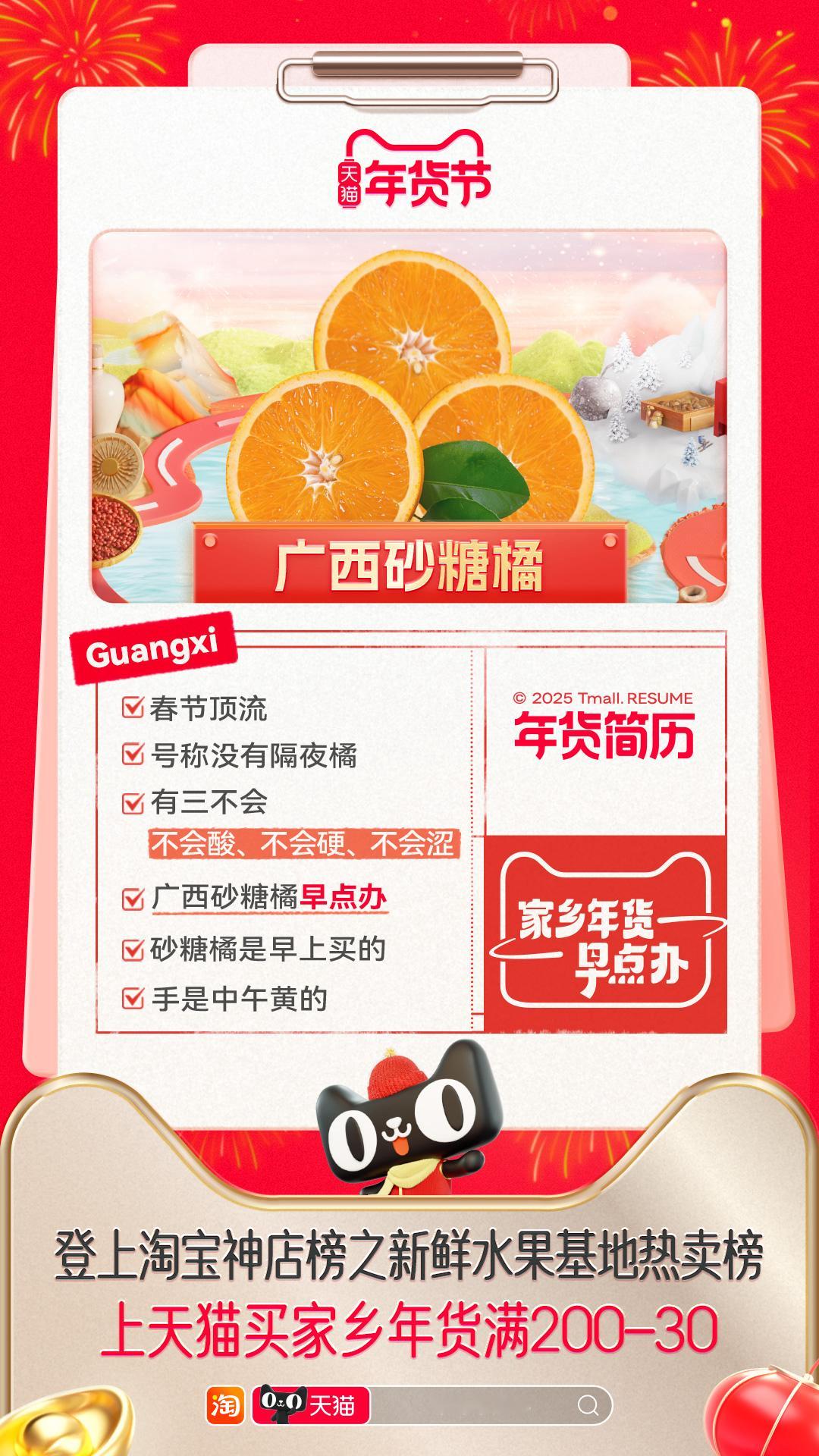 家乡年货早点办 年货早点办，家乡味更浓。河北焖饼、烧饼、鸡蛋灌饼，美味满足。年货