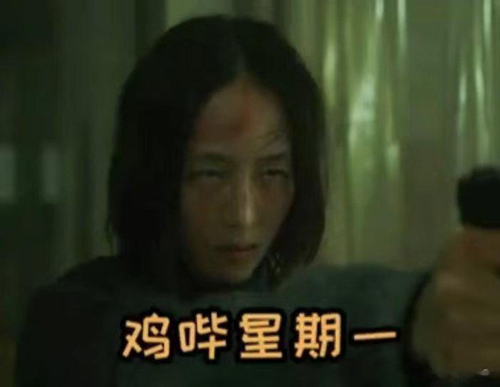 #张钧甯演我不想上班##张钧甯演我星期一状态# 张钧甯这是演我星期一的状态吗，完