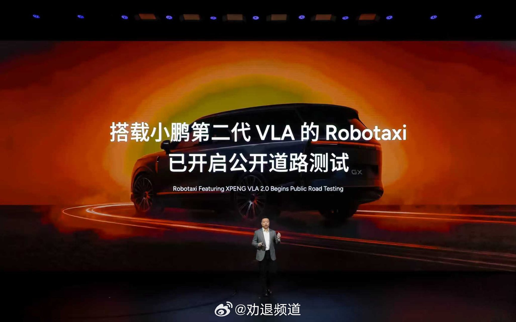 小鹏第二代VLA发布，看发布会的时候我一直在“哇”，未来真的要来了吗？！从高速到