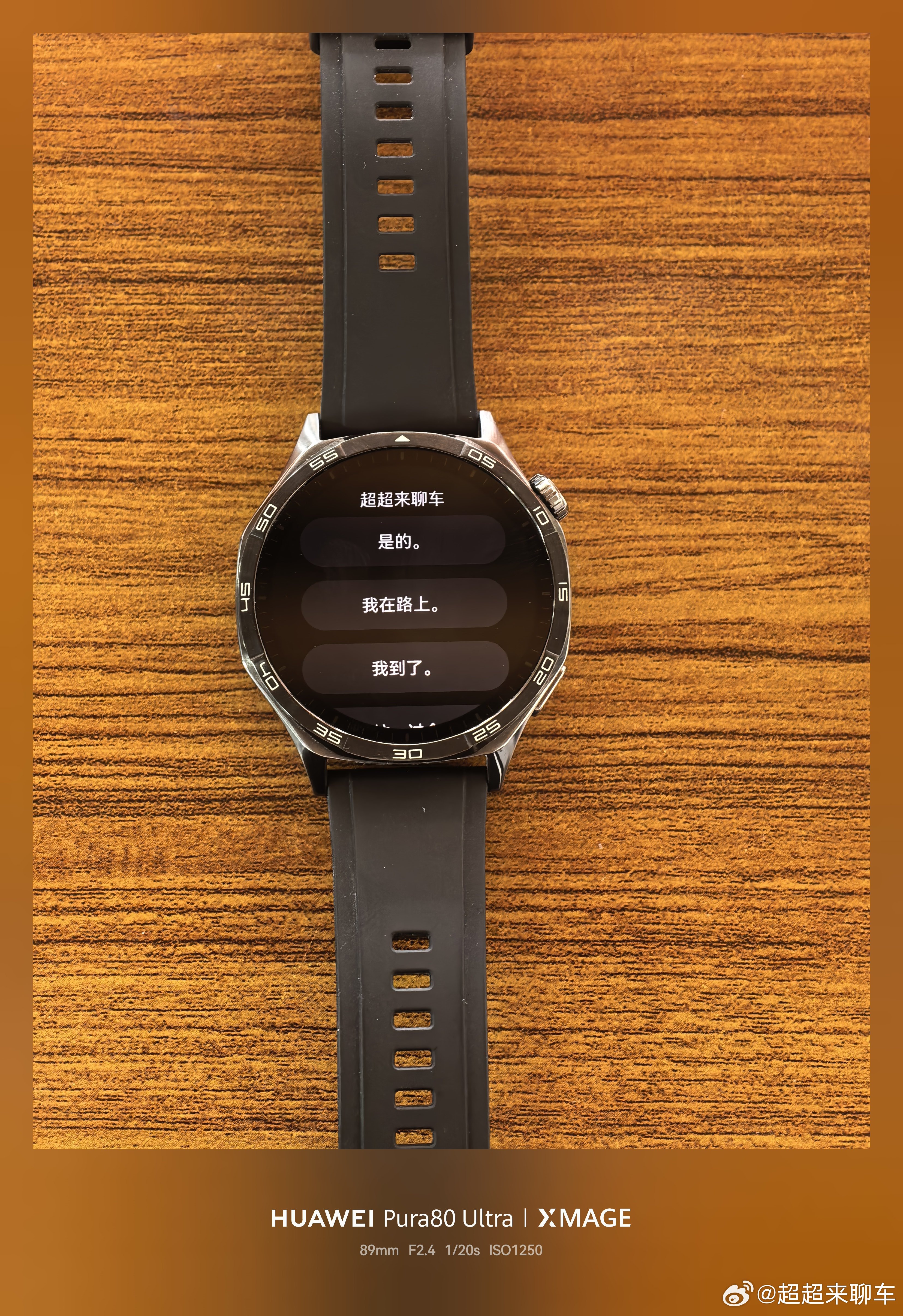 刚刚才发现，我的华为GT5居然可以和pura 80更深度地联动了！微信支付、甚至