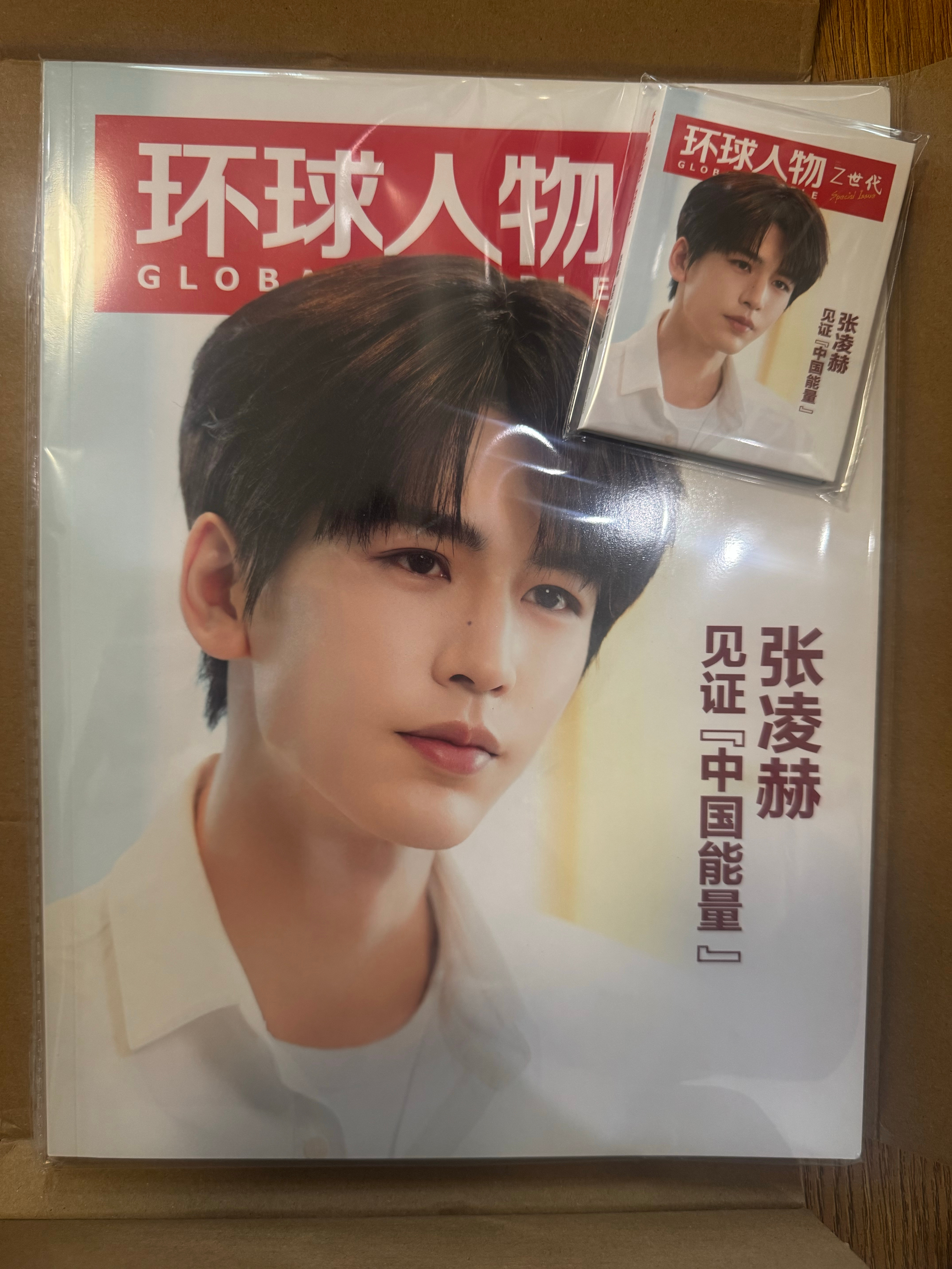 小册子好可爱 