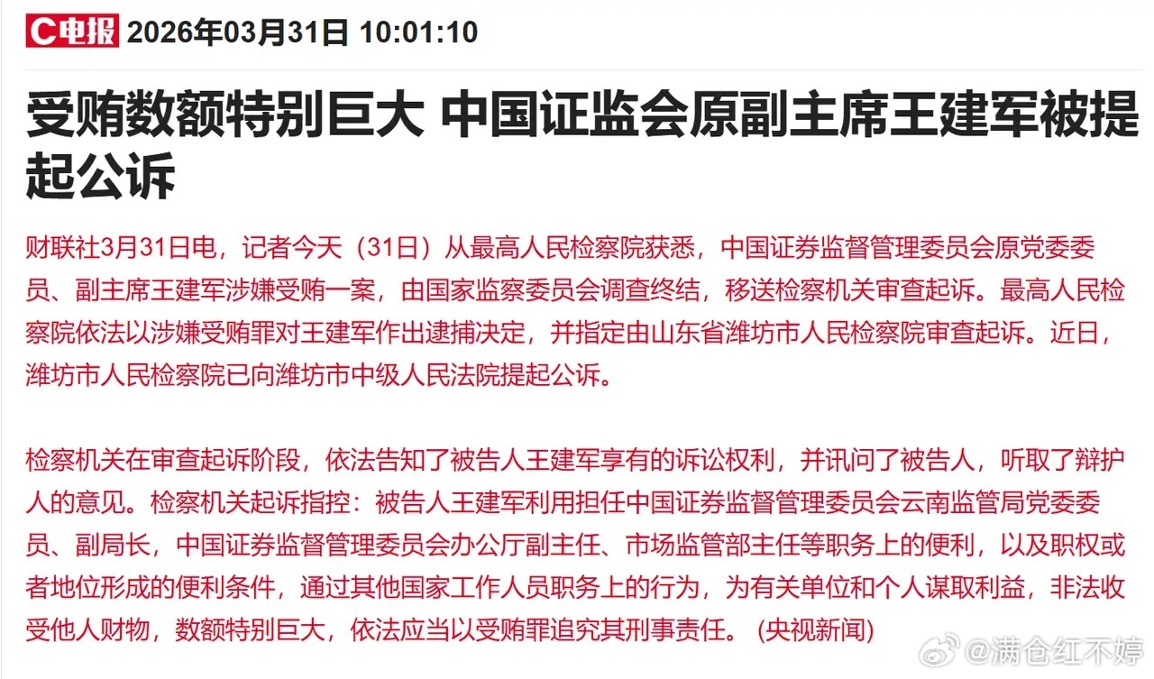 这消息一出，今天A股大概率大涨庆祝！盘前懂王发文愿在海峡关闭下结束战争，这对今日