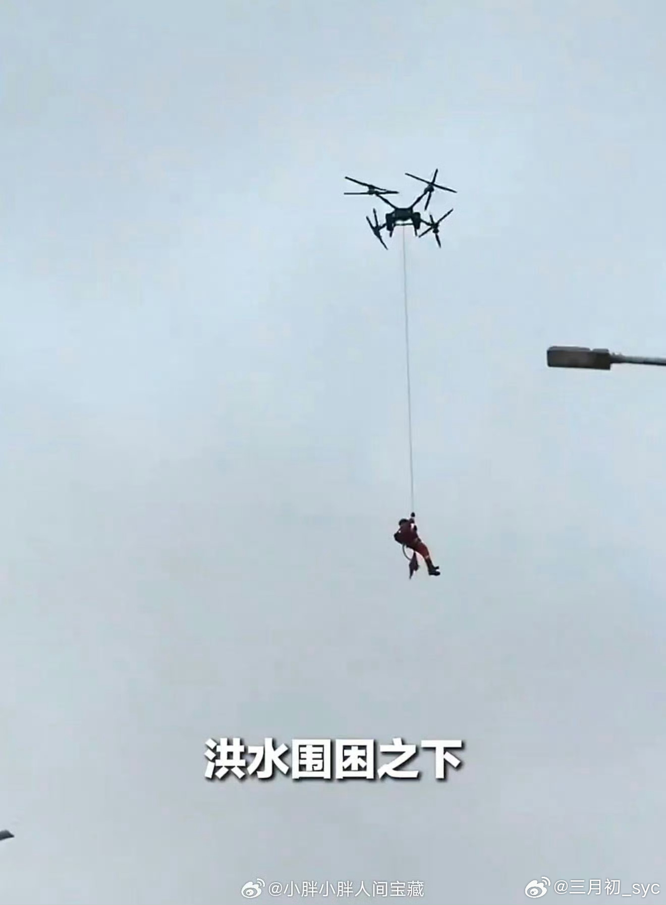 大疆救人2026年7月广西横州洪灾中，大疆重载无人机打破“严禁载人”的常规设计参