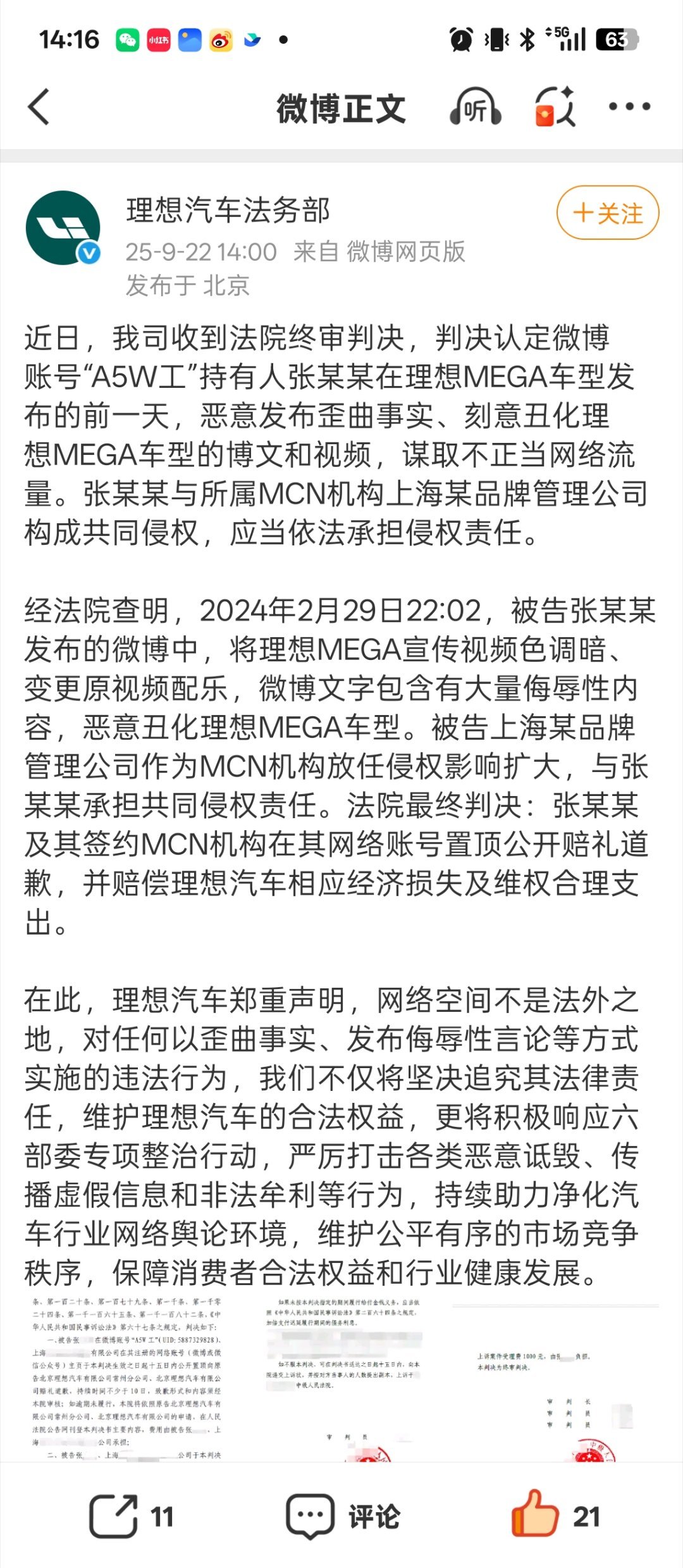 就图二这玩样？才赔这么点，做恶的代价还是太低了[微笑] ​​​