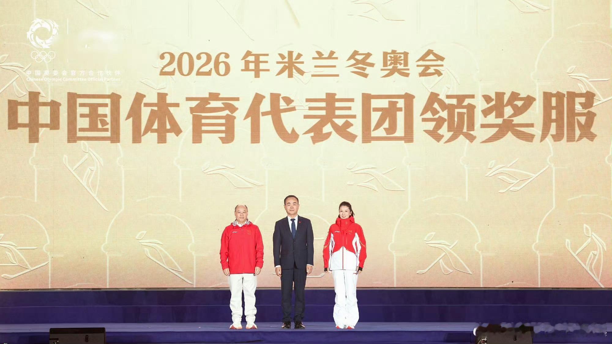李宁发言满满中国自豪感 中国体育太燃了！李宁的发言满是家国情怀，体育精神代代相传