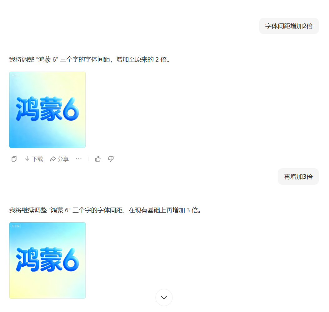 妈的，有时候AI也挺轴的，说啥都听不懂。。。 ​​​