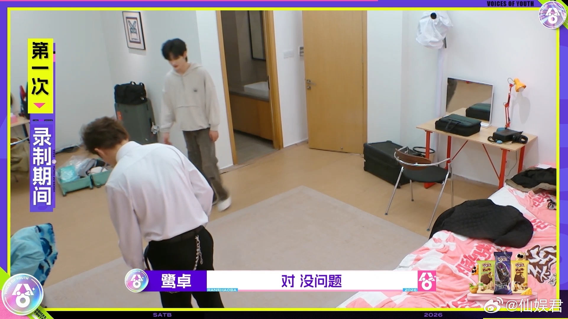 余宇涵问鹭卓不再依赖算长大吗教唱就是温柔教学、关怀就是无声借拖鞋。鹭卓这种润物细