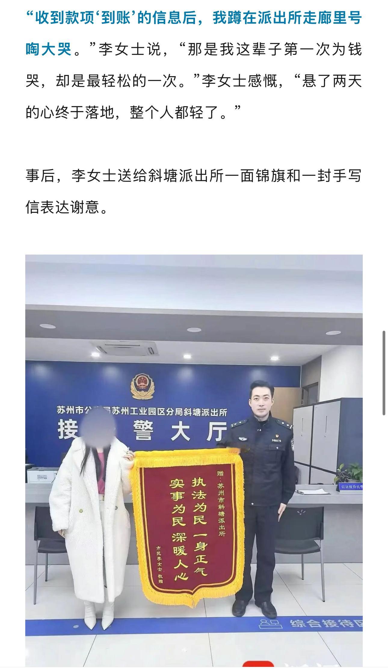 这个词条里面的报道，有几个关键点没说清楚，找到了完整报道，才核实了几个信息。以后