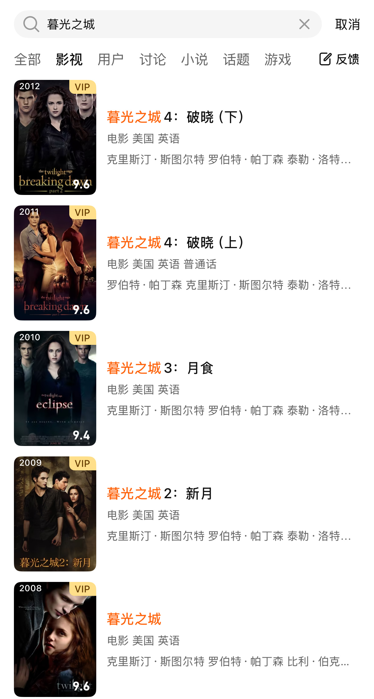 那个那个那个 我觉得我一晚上应该能看完 