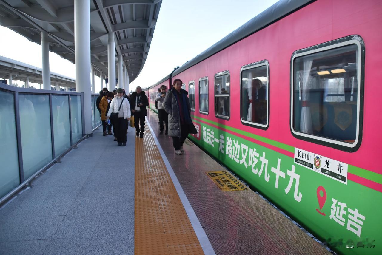 龙井号 民俗旅游专列 开往长白山 和 龙井市l
