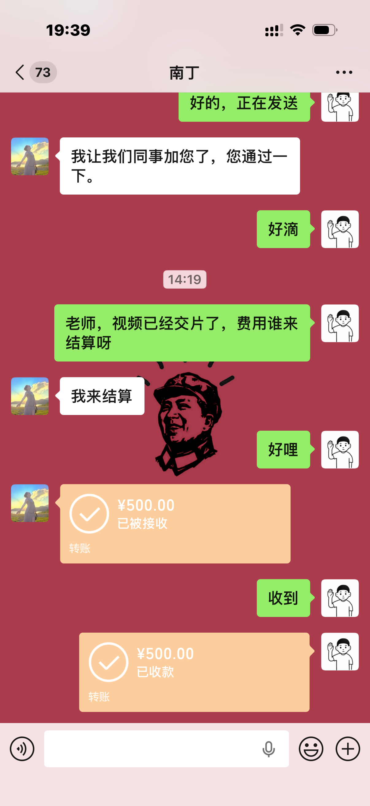 今天休息日接了个兼职拍摄，一个物业小区给业主办心肺复苏培训，要记录一下，做一个3