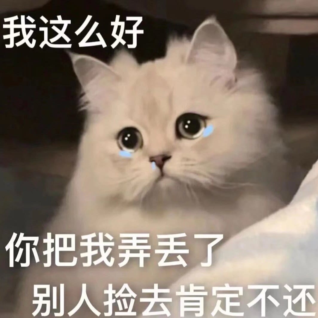 心情莫名其妙的难受，受情绪影响的感觉真的太难受！眼泪不由自主的掉落 ​​​