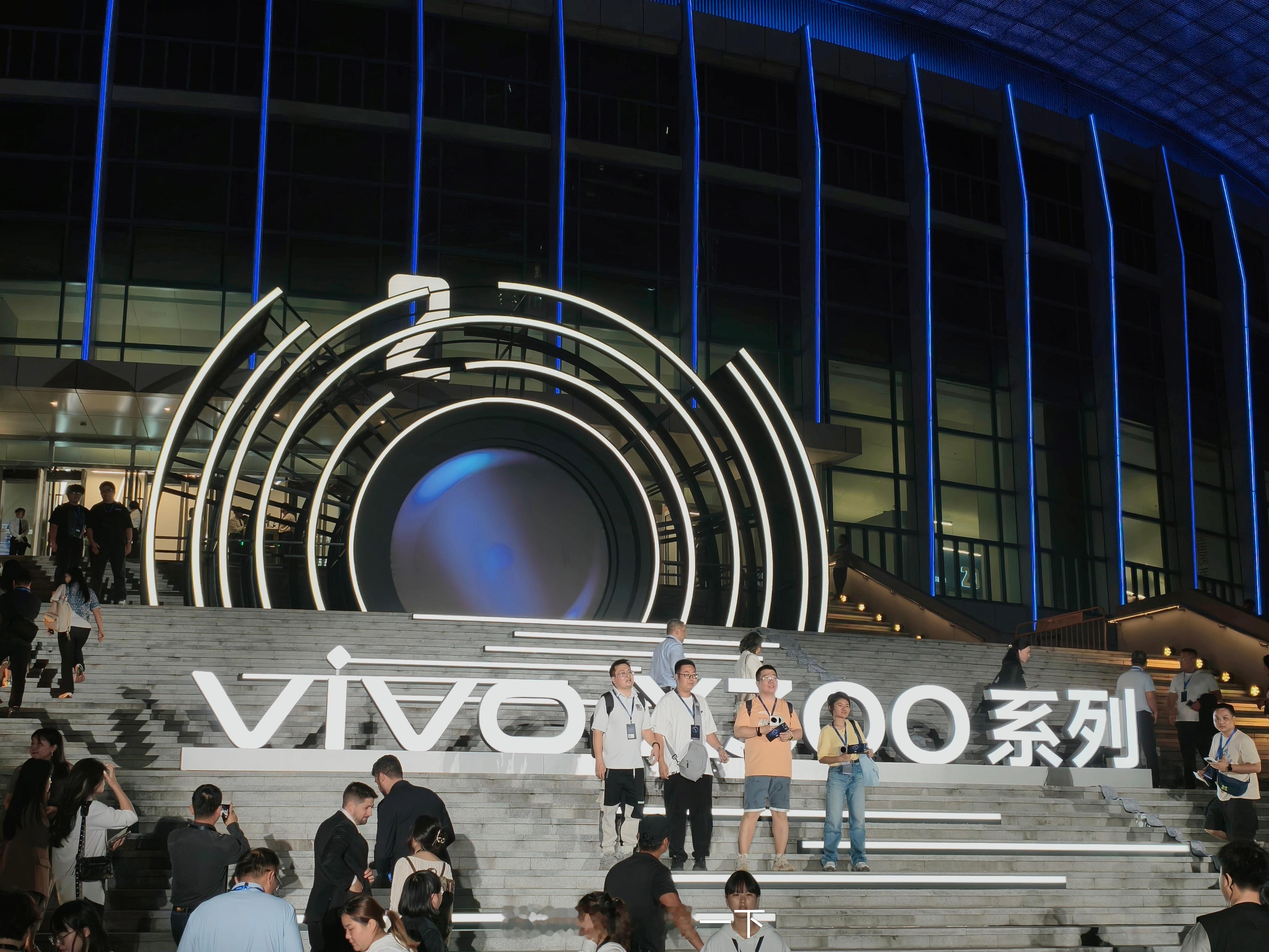 来上海参加vivo x300系列发布会了[666]  ​​​