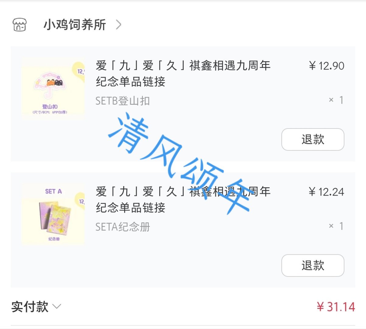 💜💛  专栏 · 💐养料园