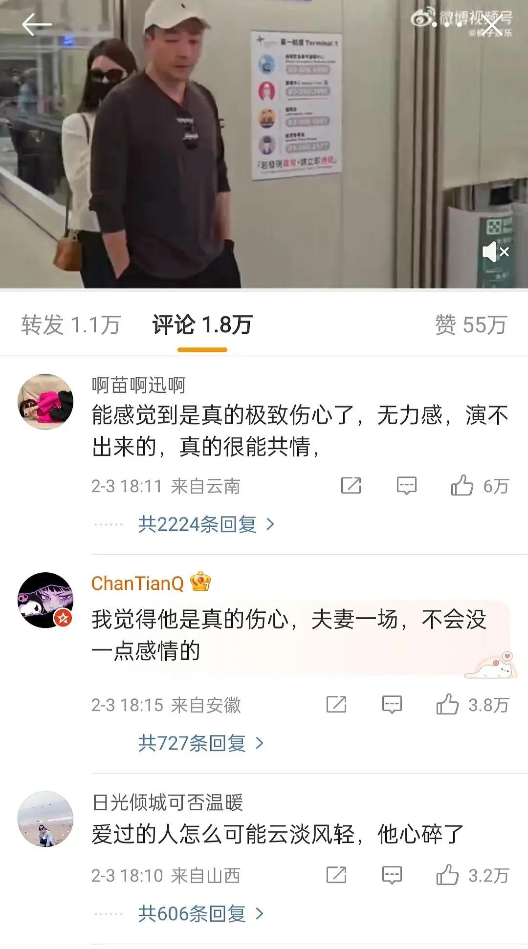 2025开年大爆深情人设男主🈶，已控6w[赞] 