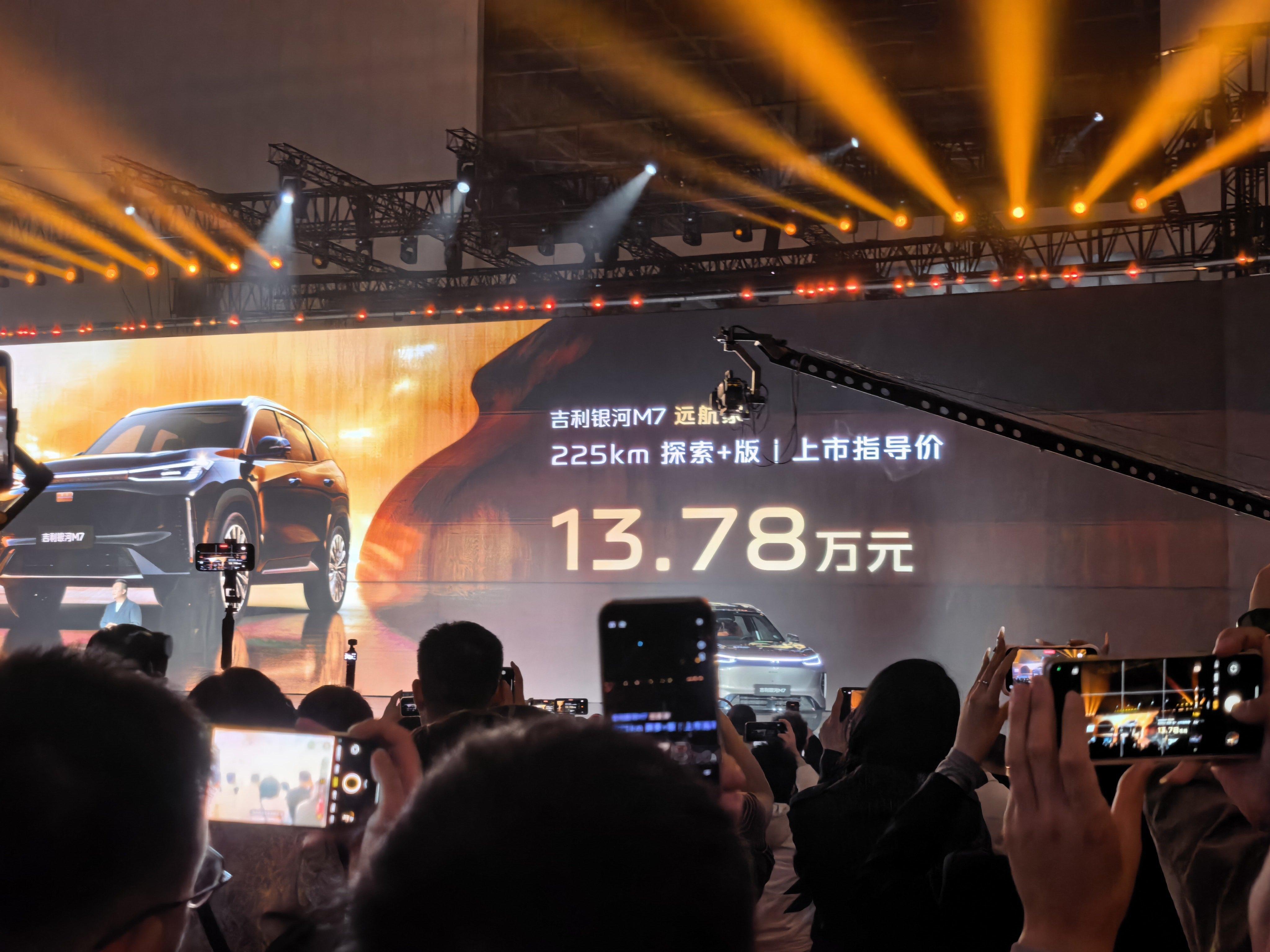 吉林银河M7直接从预售的13.98万来到10.98万，直降3万！朋友们，你们不心