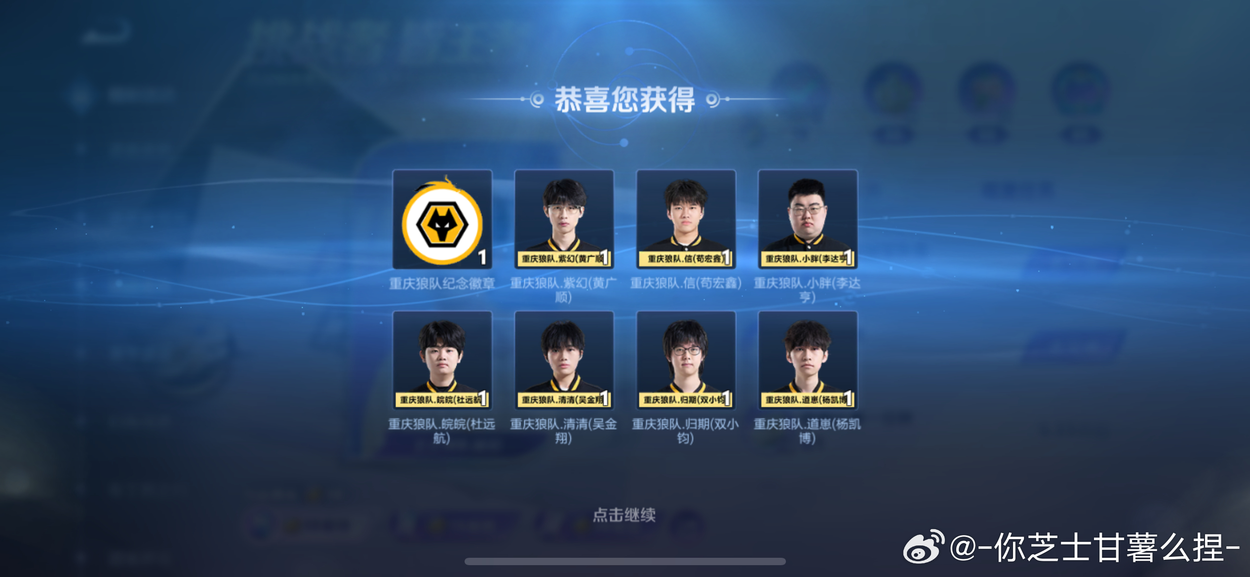 我已严肃生而无畏战至终章 