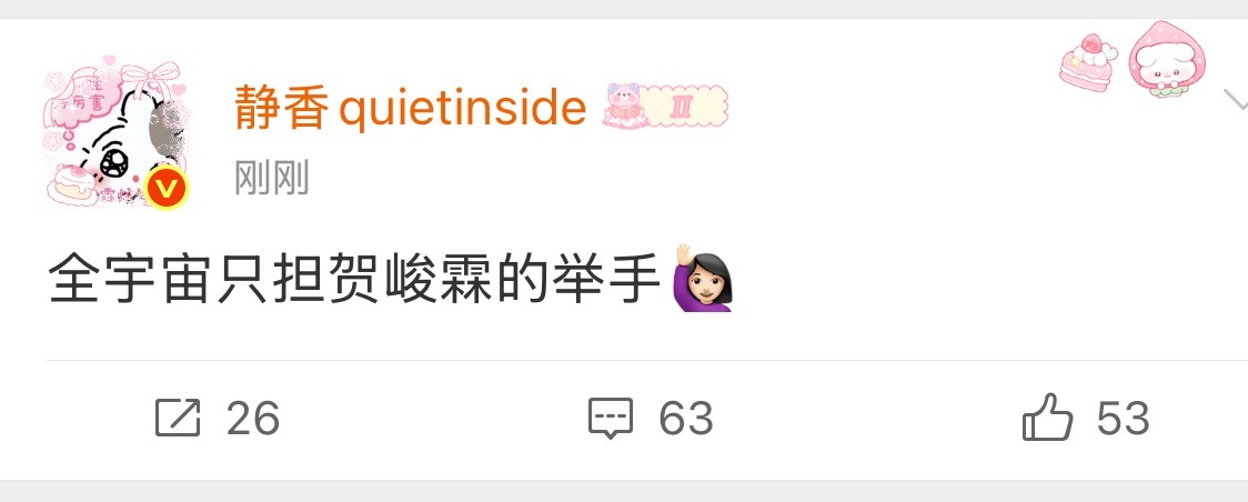 300报高了，全网60➕🙂↕️ 