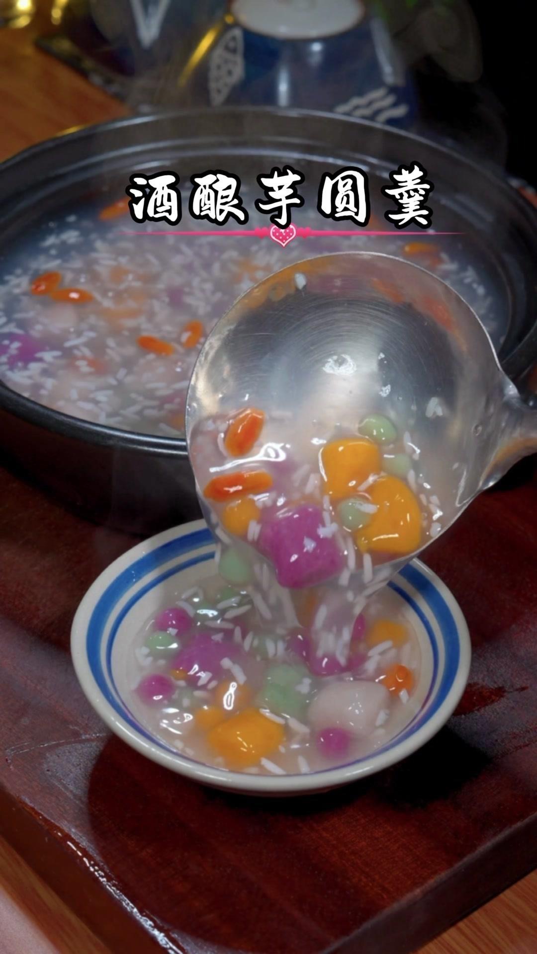 彩色芋圆既简单又美味做法美食教程 芋圆