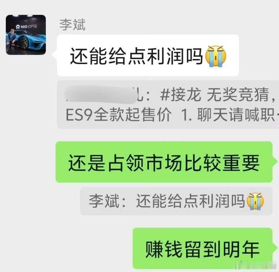 抢跑有流量我知道，但是我想问下：抢跑有钱赚吗说不定还真有，还可能比很多守时守约的