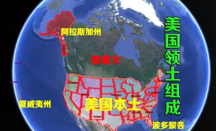 如果中美互换领土，到底谁更划算？

我的答案：打死都不换！

别听很多人吹美国的
