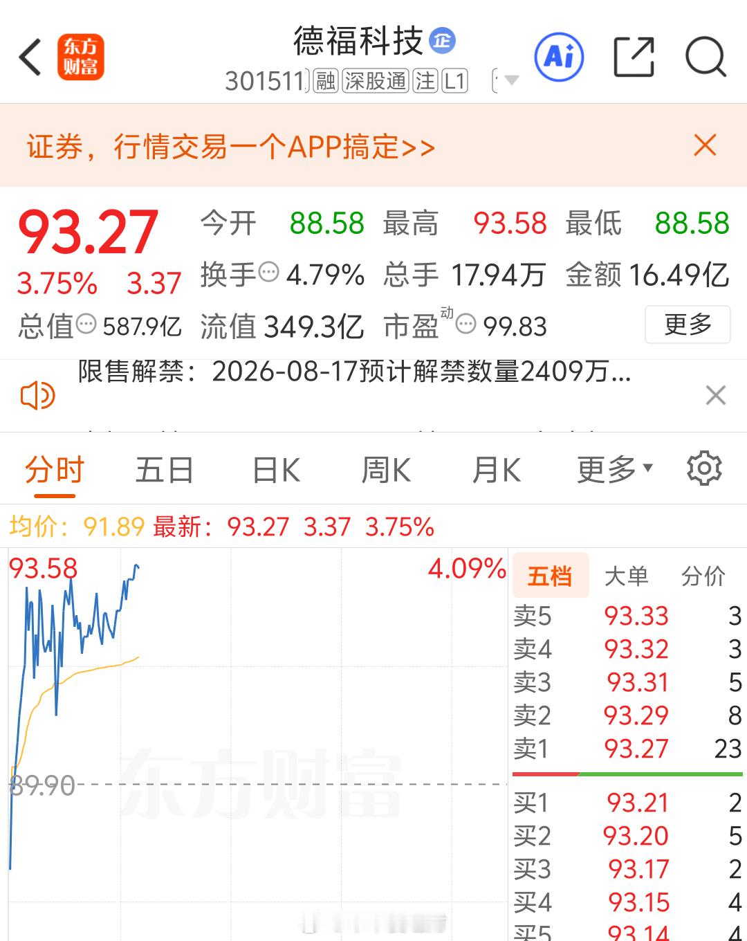 一直在回血的路上 