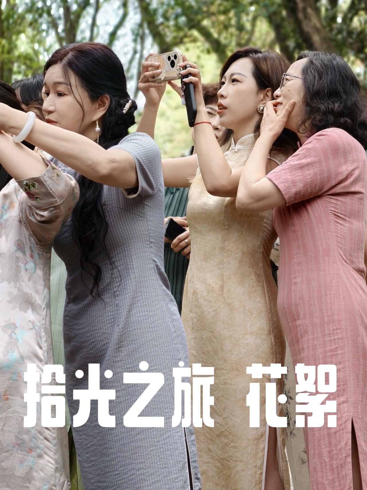 旅拍 手机摄影 拍出电影感 小叶老师手机摄影 摄影教学