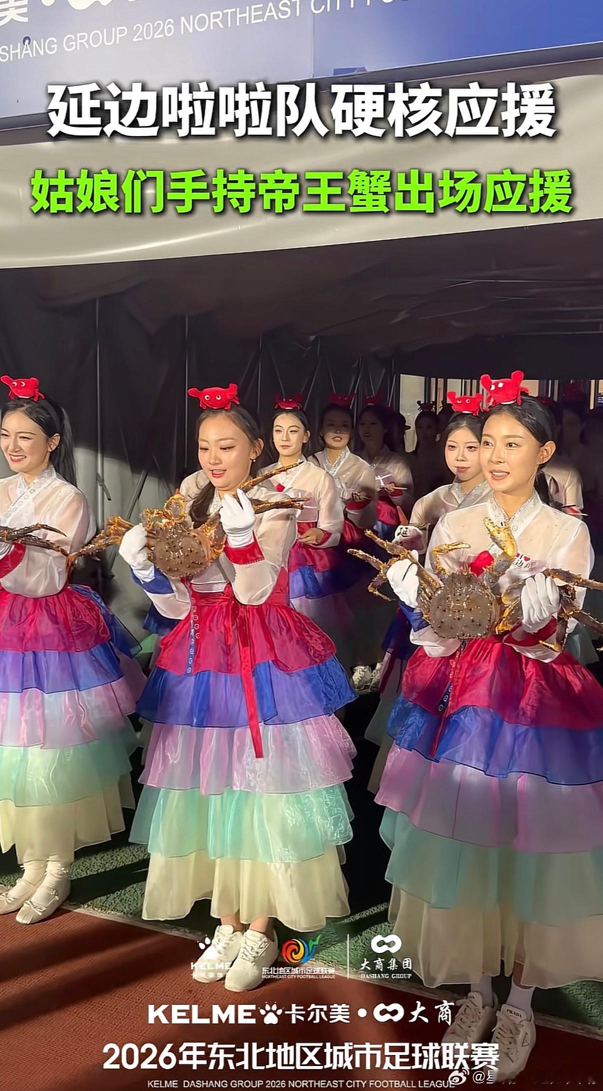 东北超 原来帝王蟹主要来自吉林延吉？？？东北超
