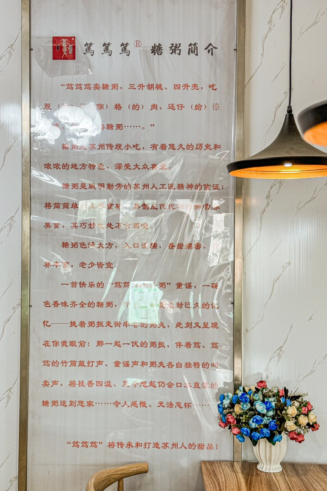 苏州旅行 | 网师园，临水而筑的渔隐园林