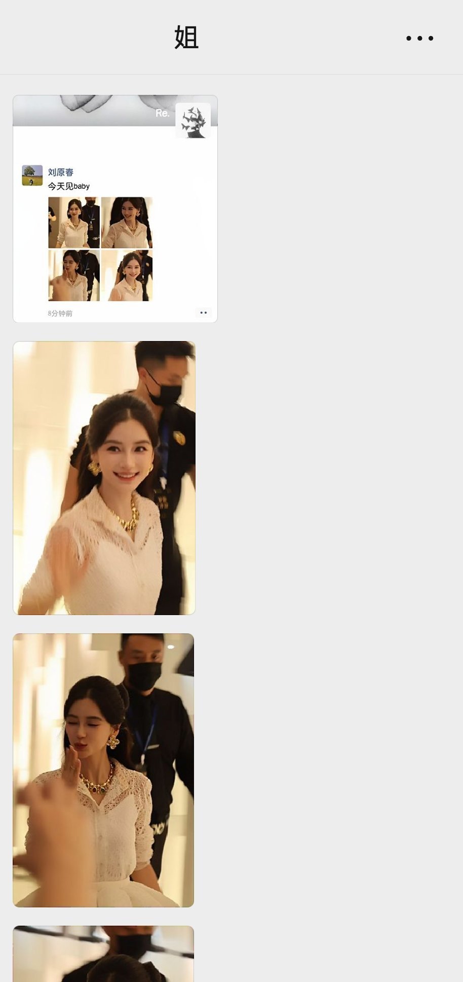 没去已经要疯了 大晚上还有人追着我鲨