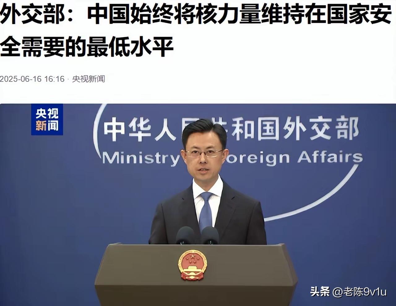 2. 特朗普在中美经贸磋商前提出新要求 中方回应：特朗普在中美经贸磋商前要求中国