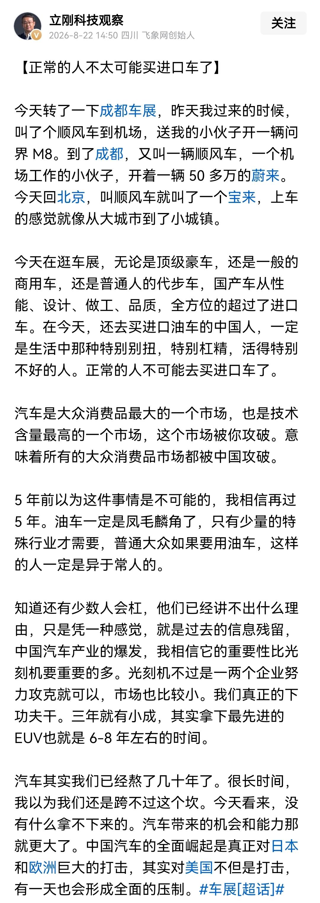 其实普通家庭根本没必要买五万以上的新车，甚至没必要买车，普通家庭一年开3000公