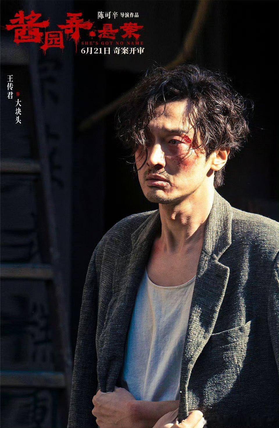 詹周氏的包里提着因果轮回 一个布包，装着詹周氏跌宕的人生。初遇时装着希望，却换来