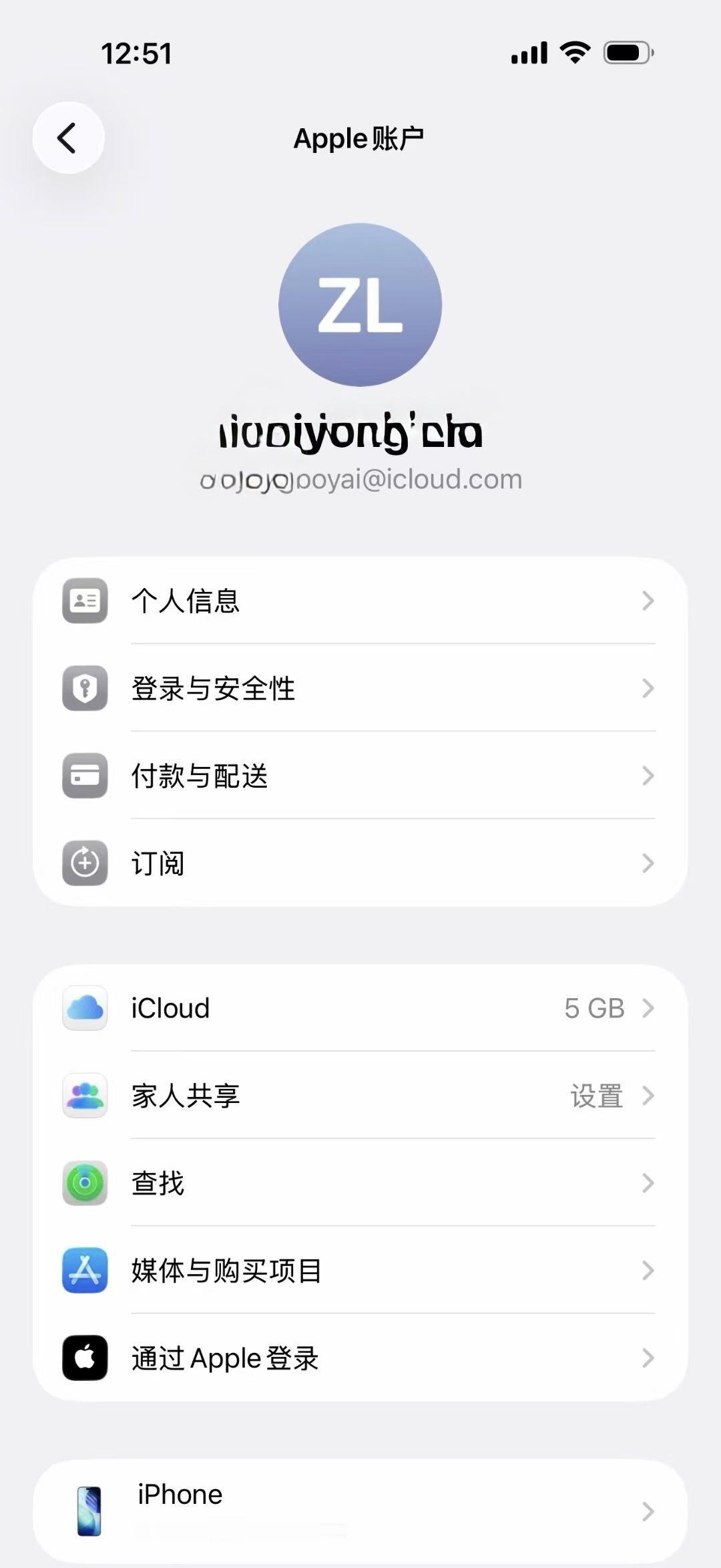 eSIM 太好用了，100G流量天天用，用了半年还有一半，主要可以用很多软件