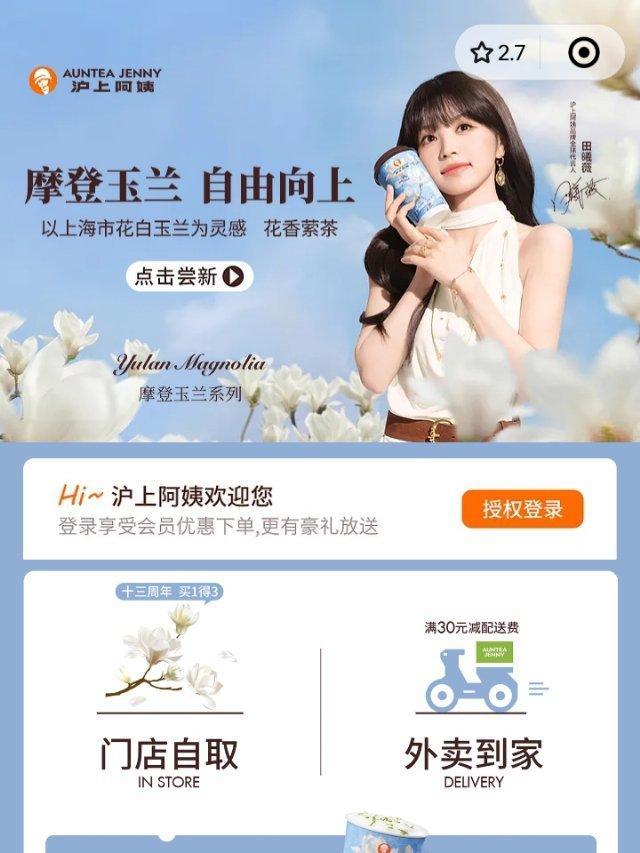 好美的封面