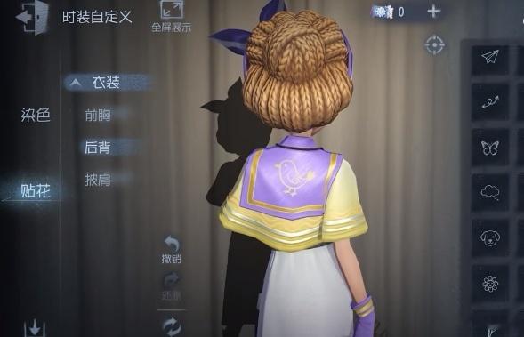 第五人格[超话]第五人格 追光逐梦新活动推出了自定义染色功能！家具、随从以及时装