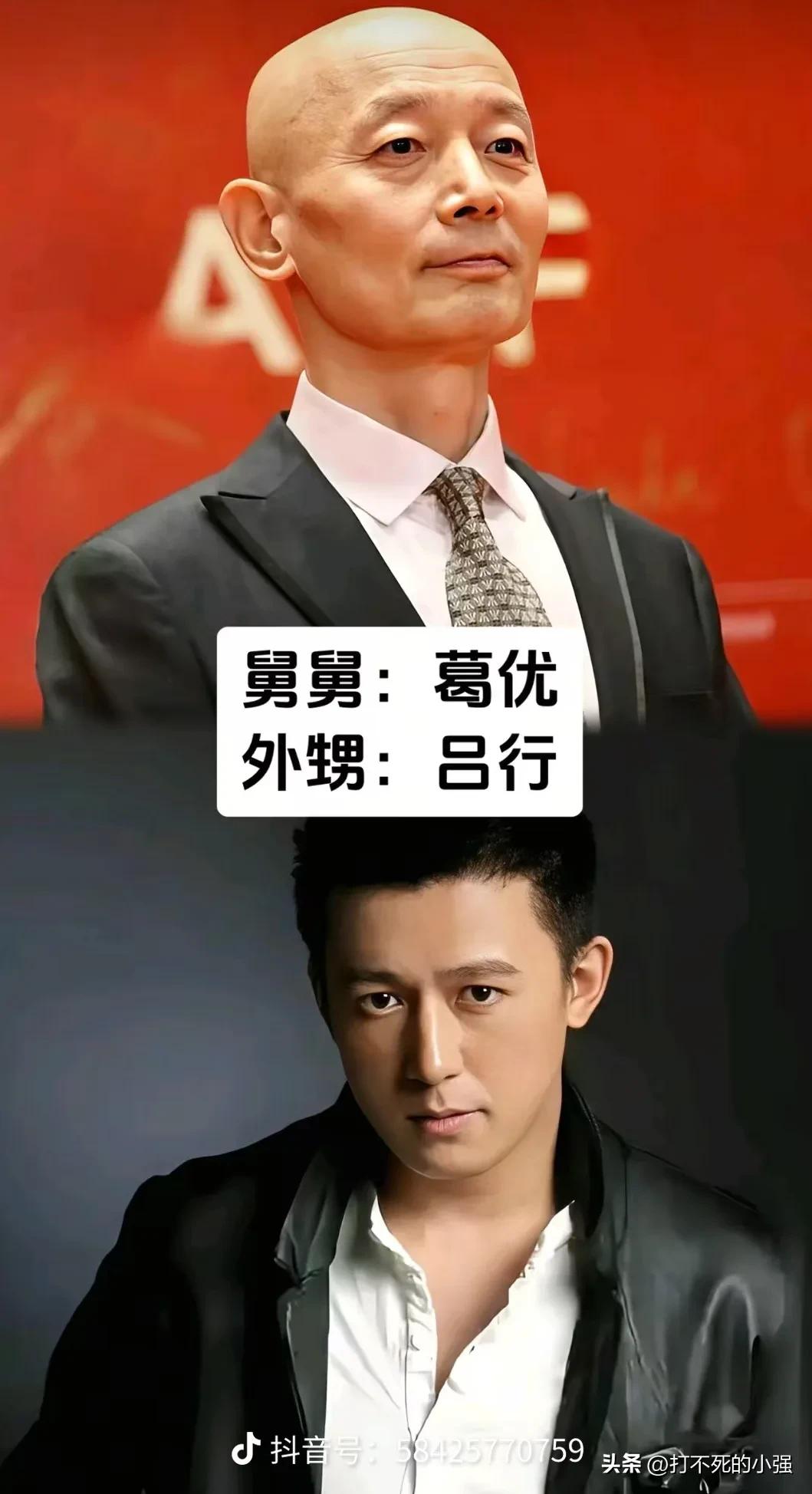盘点娱乐圈深藏不露的明星亲戚关系！
平日里单独看完全联想不到，居然是表亲、舅甥一