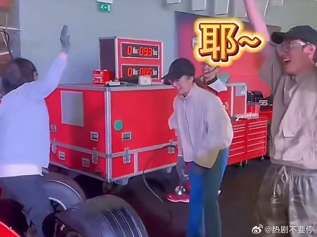 想到了《飞驰人生3》的极限换胎，下一部有机会邀请刘亦菲出演一下吗刘亦菲8秒换胎