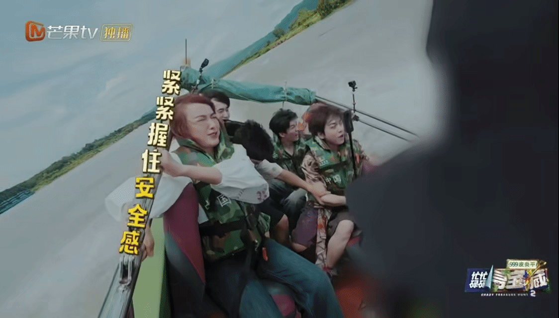 吴昕王安宇一个手抓麻一个嗓子喊哑忙忙碌碌寻宝藏 同款游艇同个位置，吴昕手抓护栏抓