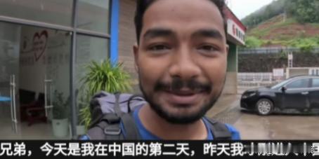 又有个印度人开始效仿印度要饭哥，穷游中国。这个印度人全程按印度要饭哥的套路，全程