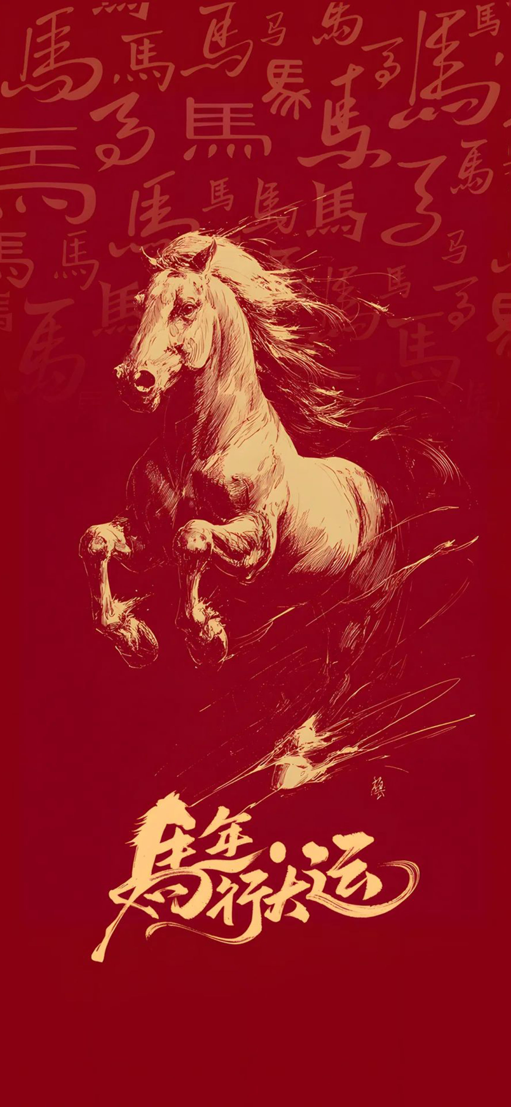 莱分享 今日 iPhone 壁纸分享·2 