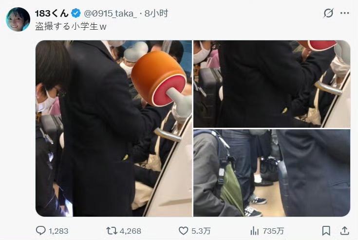 日本小学生偷拍女生裙底又上热搜了，你们知道为什么日本的苹果手机拍照，是关不掉咔嚓