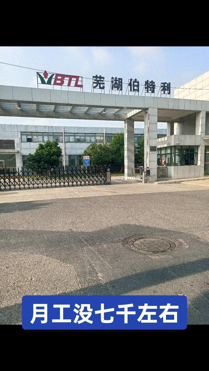 汽车刹车盘厂有装配车间，电子车间