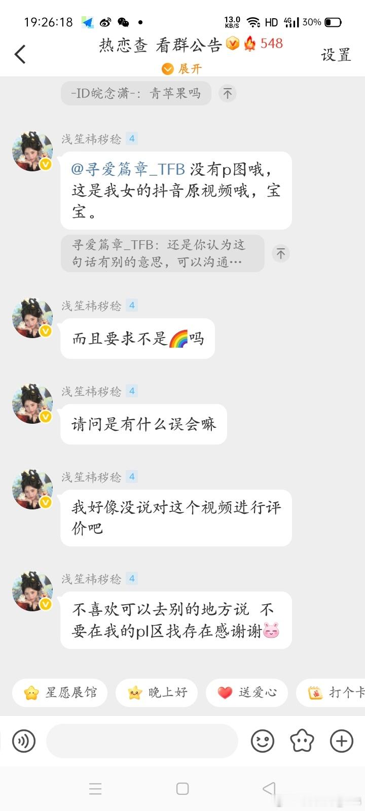 我不行了，原来夸人是在找存在感。以后不能在夸人了。 