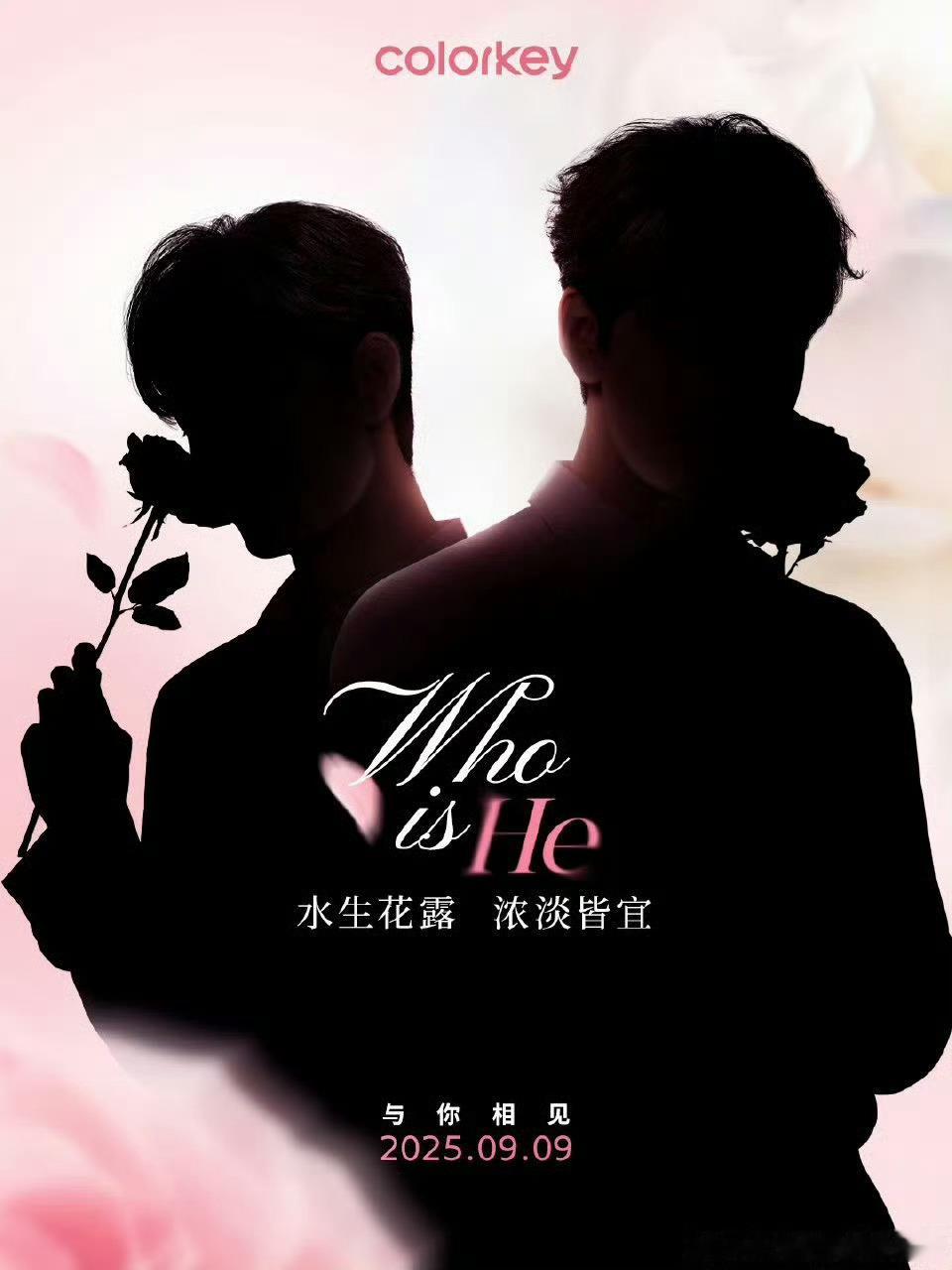 陈星旭珂拉琪代言人预热～ 这是地球超新鲜的红利吧，综艺感觉他吸粉了。 ​​​