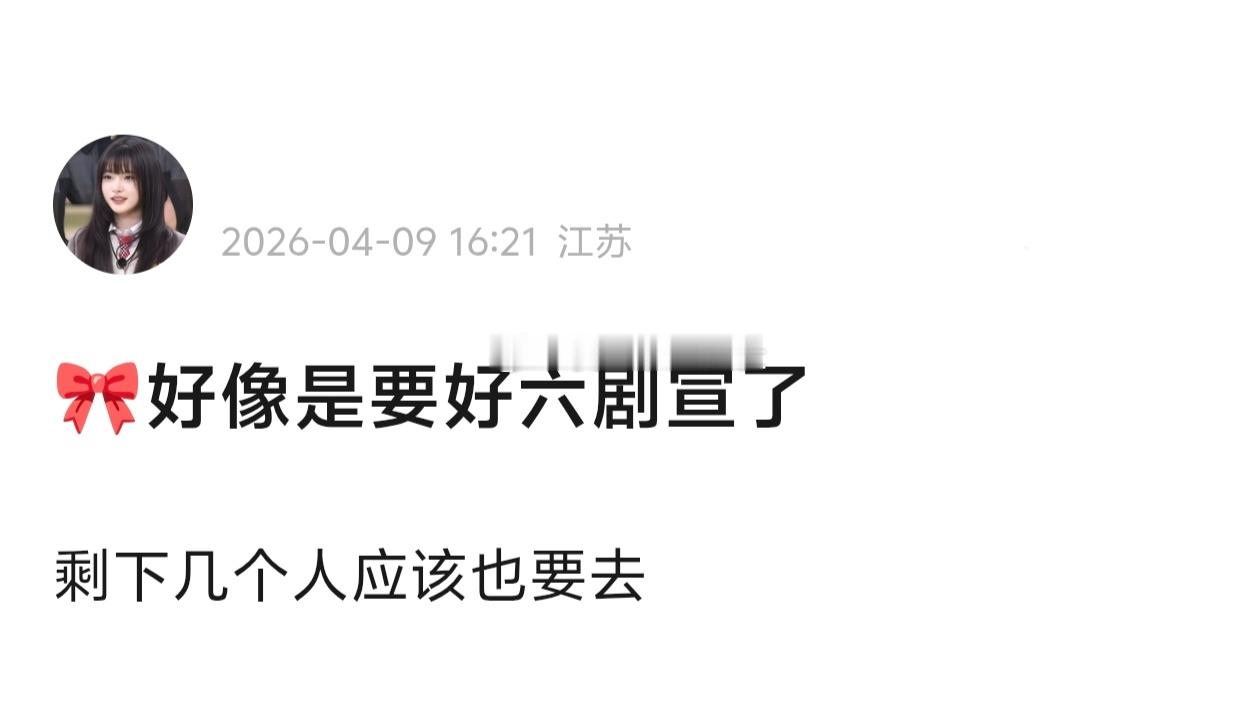 🎀TF四代hi6剧宣 